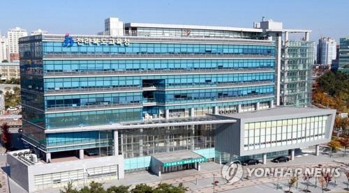 전북교육청 전경. <연합뉴스>